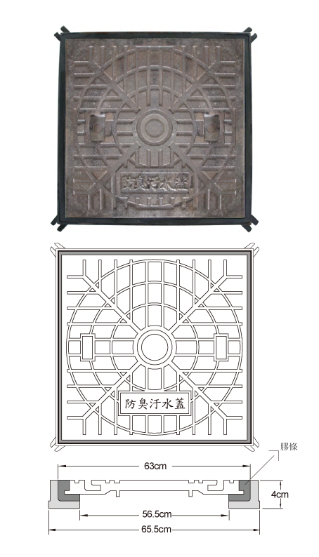 染付金蘭手山水文扇面文水指建水蓋 置物 時代物 西海岸博物馆